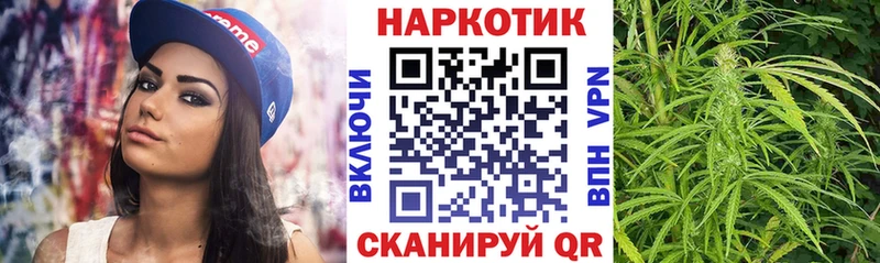 Купить закладку АМФ Меф A PVP ГАШ МЕТАДОН Кокаин Берёзовка