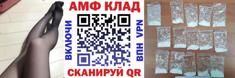 Купить Берёзовка Амфетамин VHQ