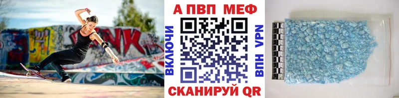 Купить где  Берёзовка  Alpha-PVP Crystall 