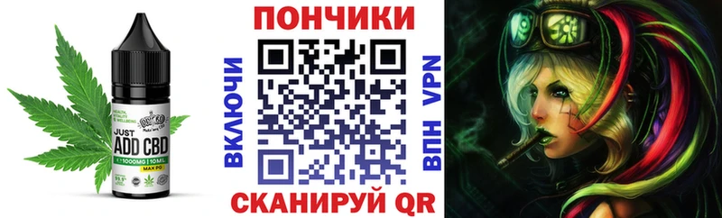 Canna-Cookies конопля  Купить закладки  Берёзовка 