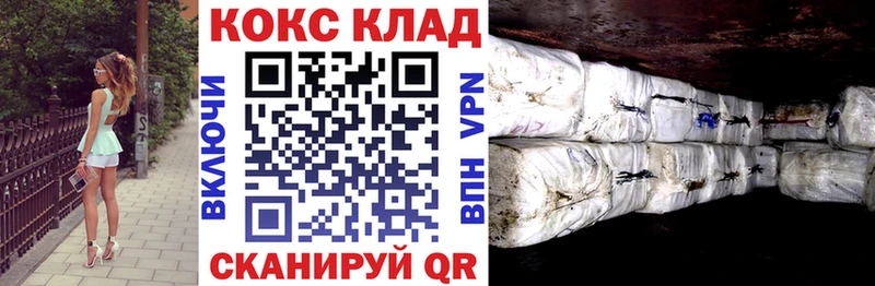 Купить Берёзовка Кокаин Columbia