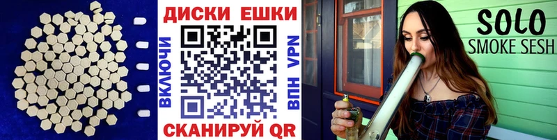 Купить закладки  Берёзовка  Ecstasy Cube 
