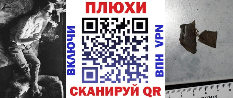 Купить закладки  Берёзовка  ГАШИШ Cannabis 