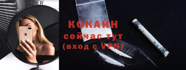 прущие крисы Лихославль