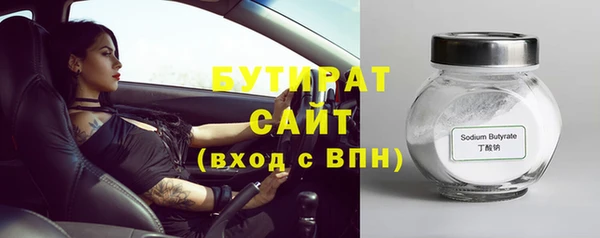 прущие крисы Лихославль