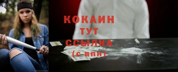 прущие крисы Лихославль