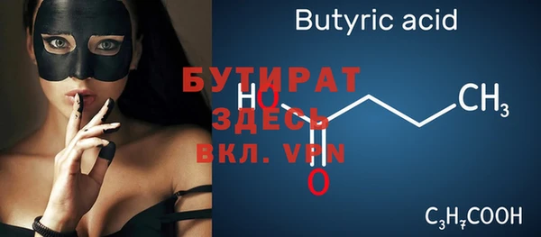 прущие крисы Лихославль