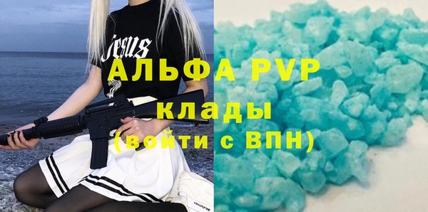 амф Лиски