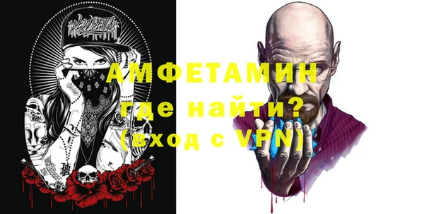 амф Лиски