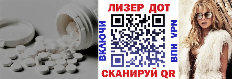 Купить  Берёзовка  LSD-25 экстази кислота 