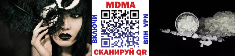 Купить  Берёзовка  МДМА VHQ 