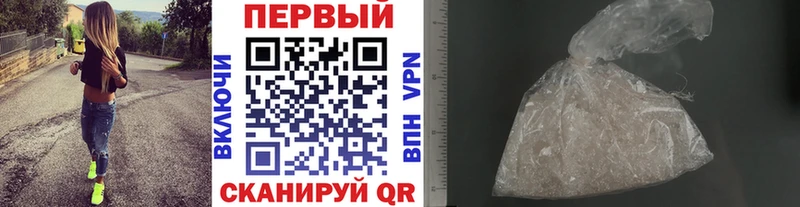 Первитин пудра  Купить закладки  Берёзовка 