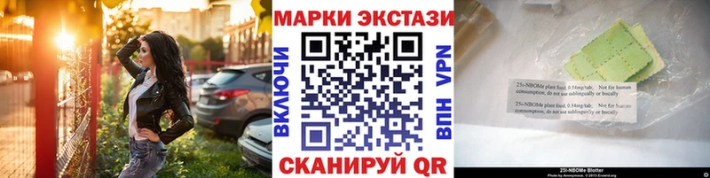 Купить  Берёзовка  Наркотические марки 1,5мг 