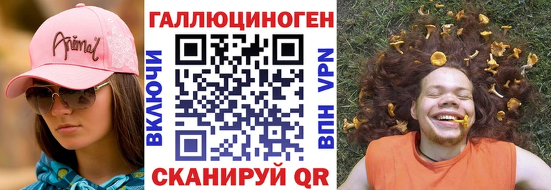 Псилоцибиновые грибы MAGIC MUSHROOMS Купить Берёзовка
